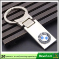 Car Logo BMW Keychain